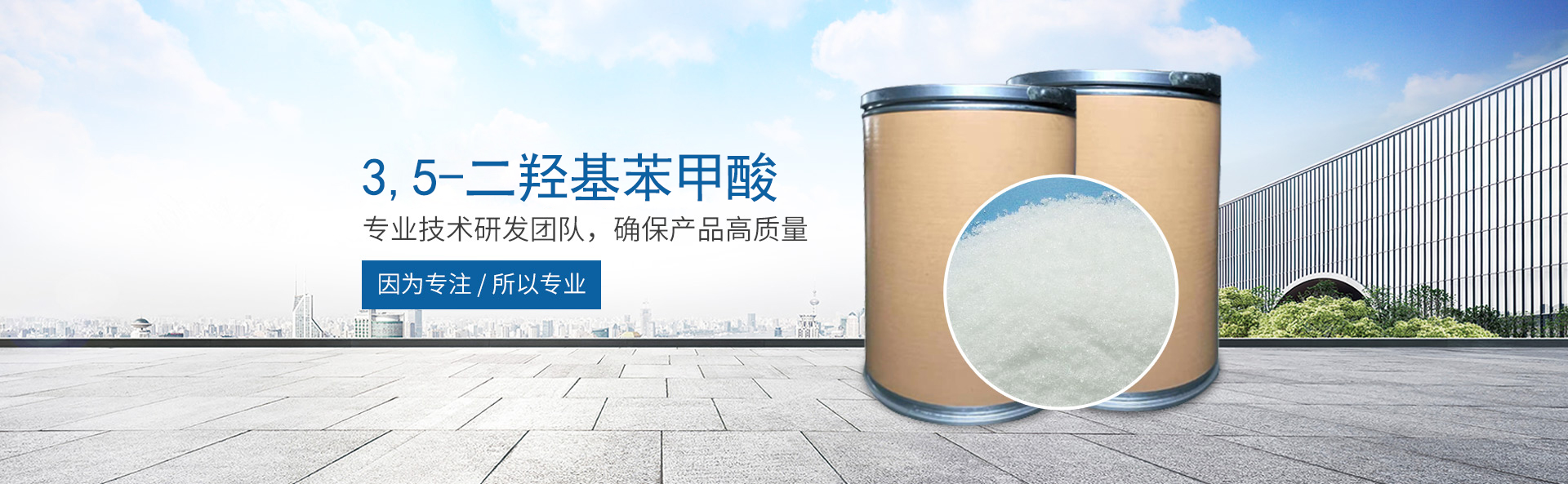 开云电子-开云(中国)
_医药中间体