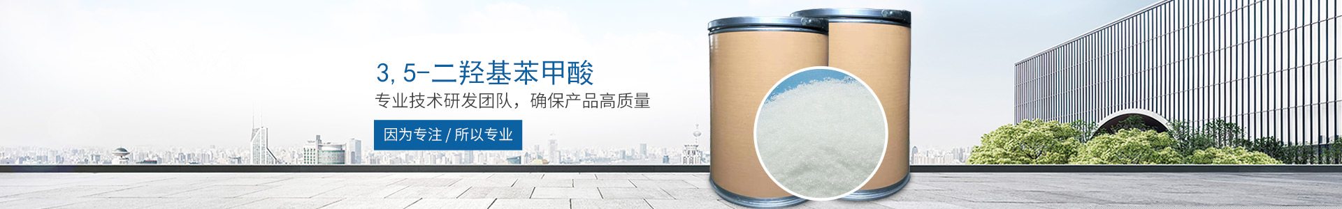 开云电子-开云(中国)
_医药中间体